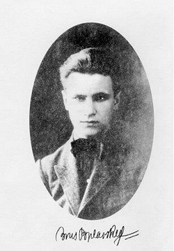 Стихи Бориса Поплавского