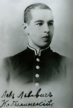 Стихи Льва Кобылинского